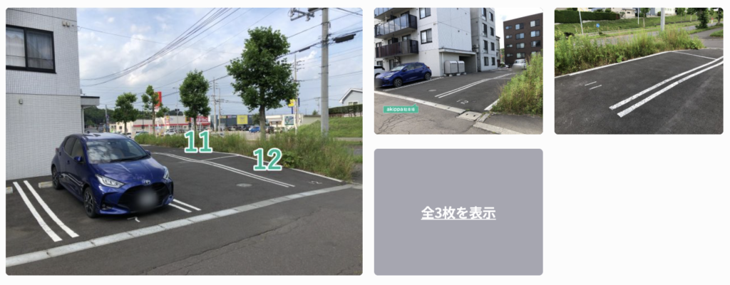 パークアベニュー北広島