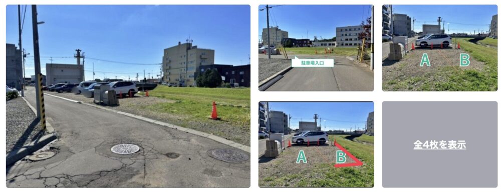 リバーサイドパーキング