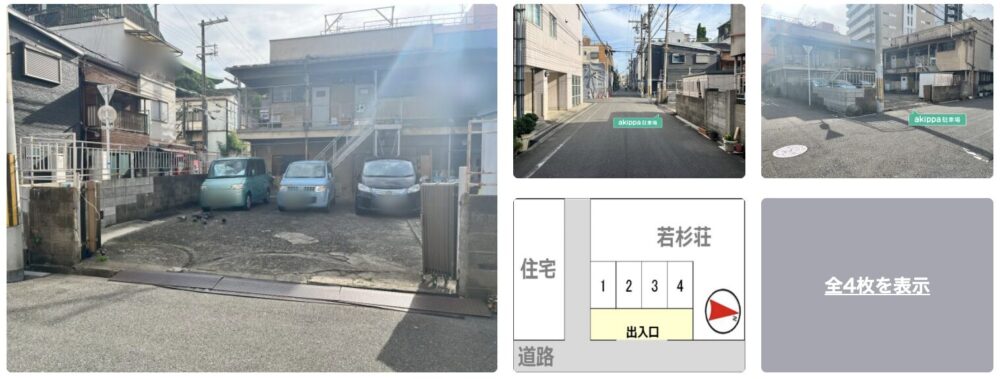 大正区三軒家西3丁目京セラ前駐車場