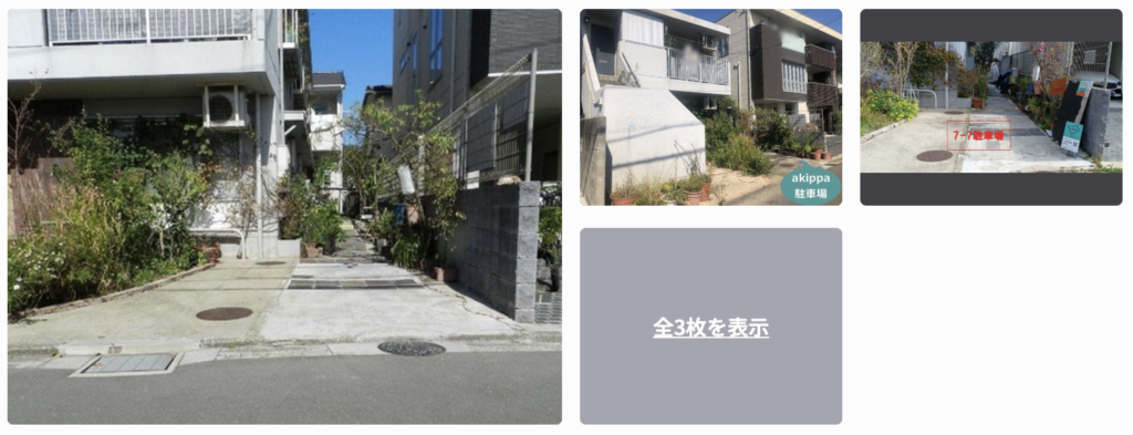 唐人町2丁目7-7駐車場