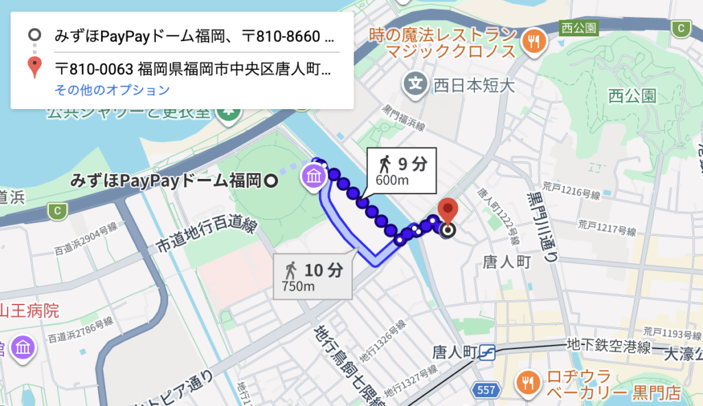 唐人町2丁目7-7駐車場