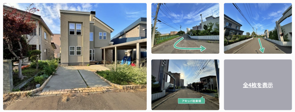 月寒東2条15丁目1-17駐車場