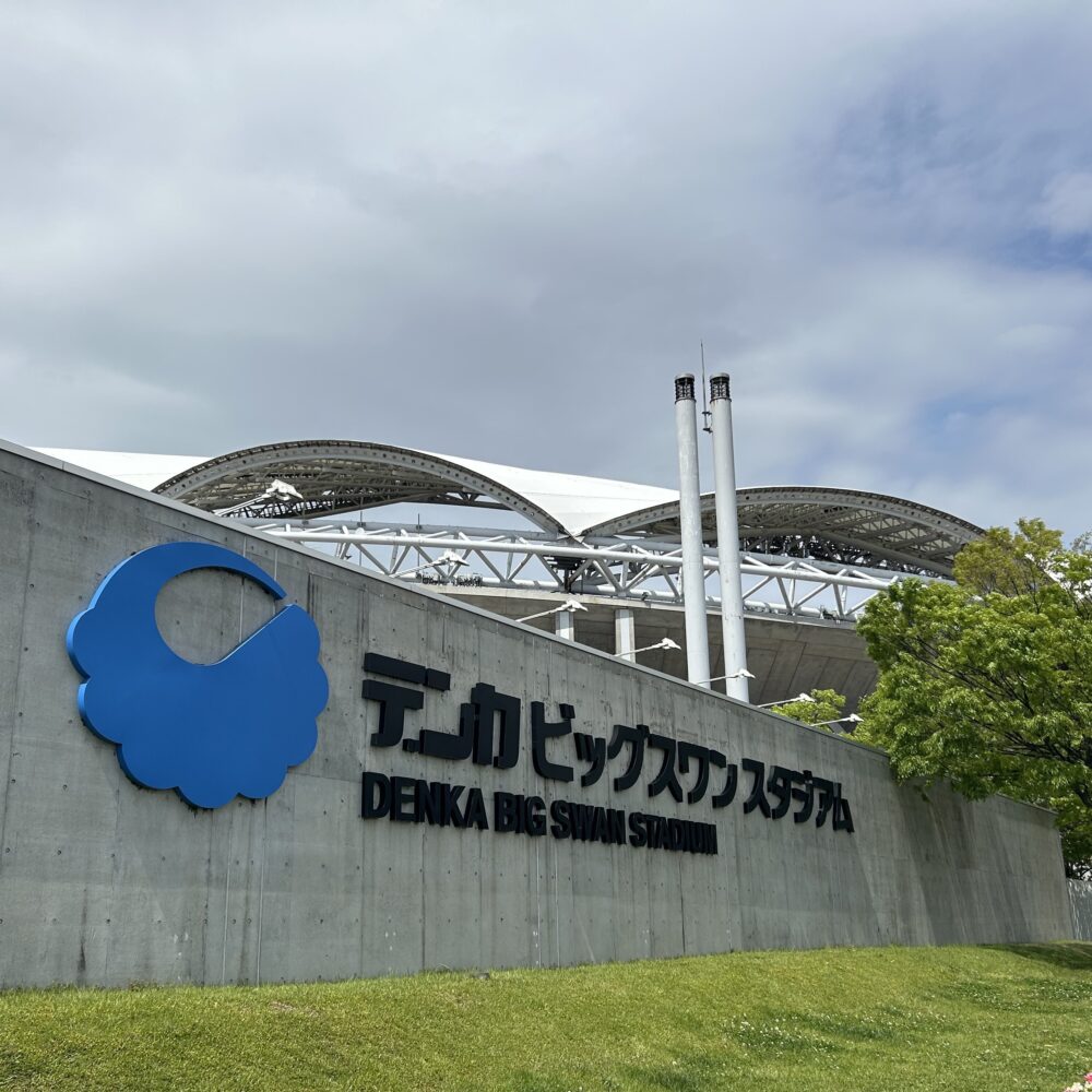 デンカビッグスワンスタジアム おすすめの駐車場エリア