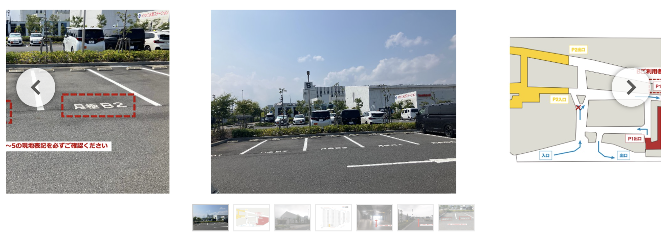 羽田イノベーションシティ