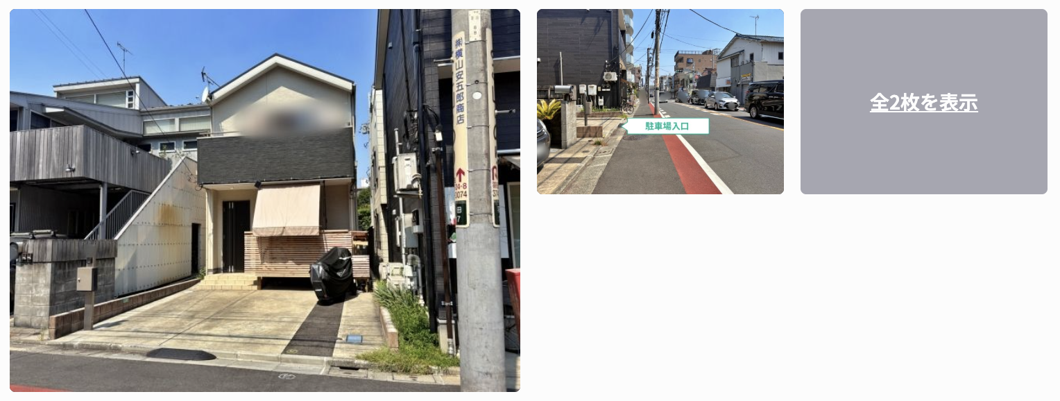 羽田1丁目17-13駐車場