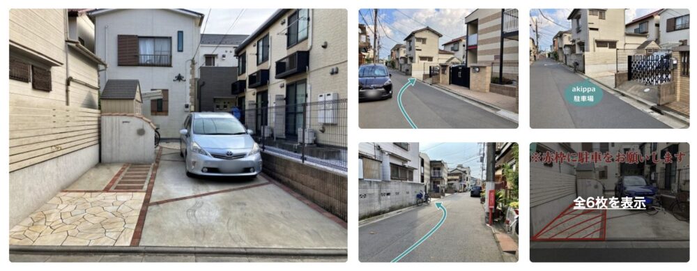 羽田６丁目駐車場