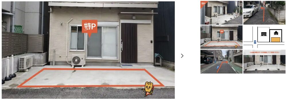  本郷2-30-14駐車場