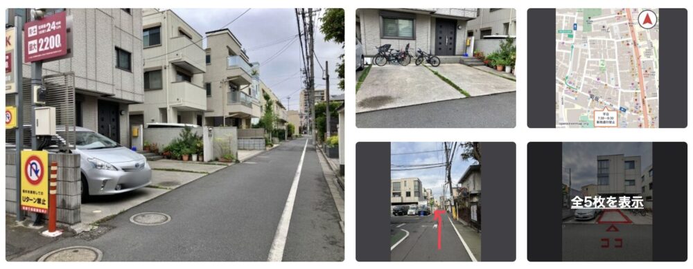 本郷中村邸駐車場