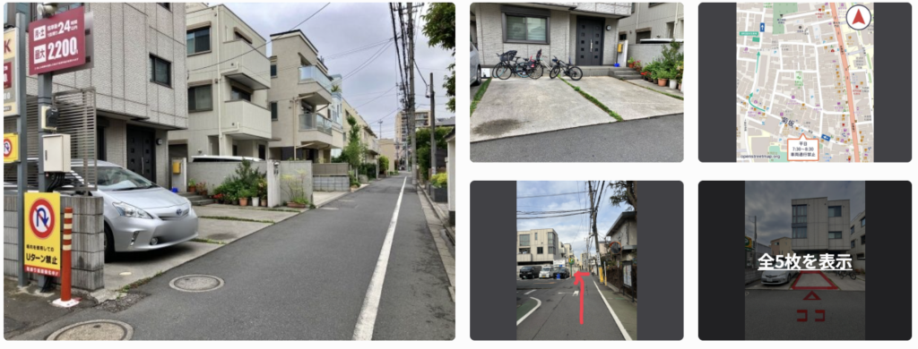 本郷5丁目中村邸駐車場