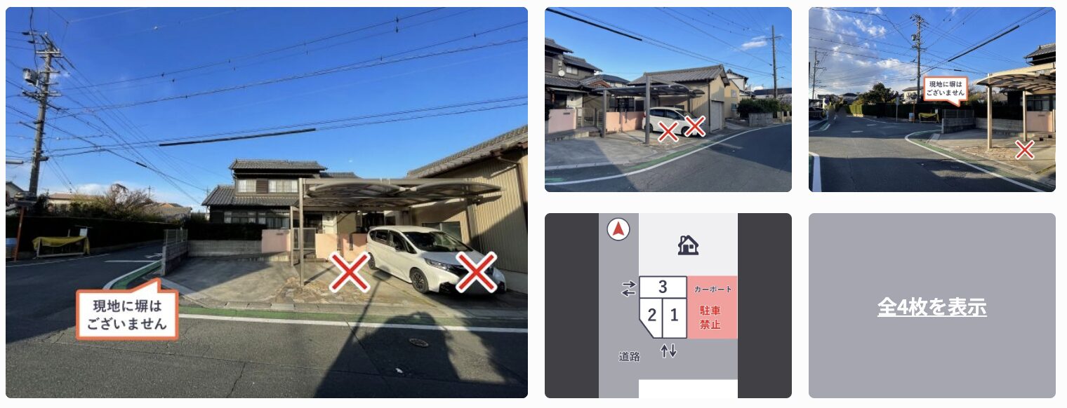 子安町336-9駐車場