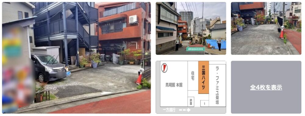 三国ハイツ駐車場