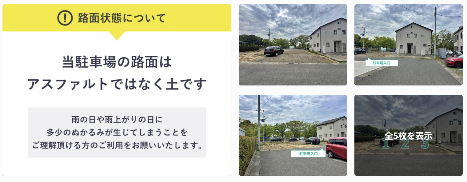 新潟市中央区長潟1210