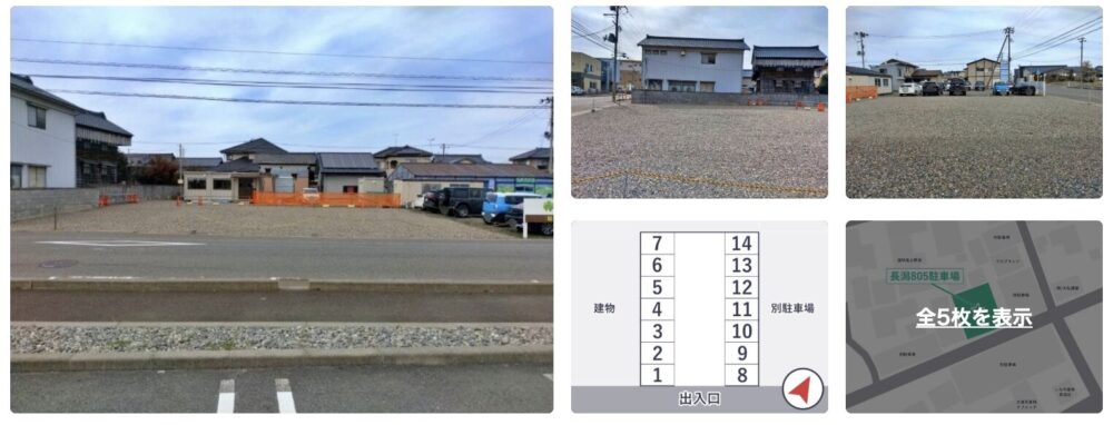 長潟805駐車場