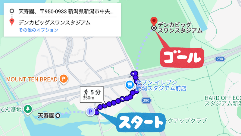 清五郎633-2 矢能邸☆アキッパ駐車場