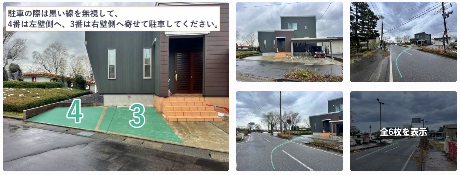 清五郎633-2駐車場