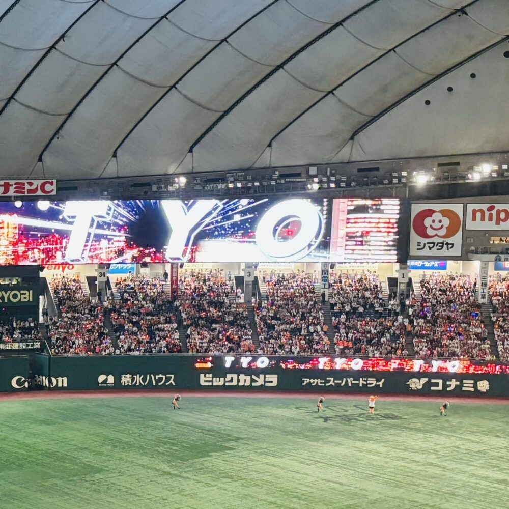 穴場！東京ドームのおすすめ駐車場