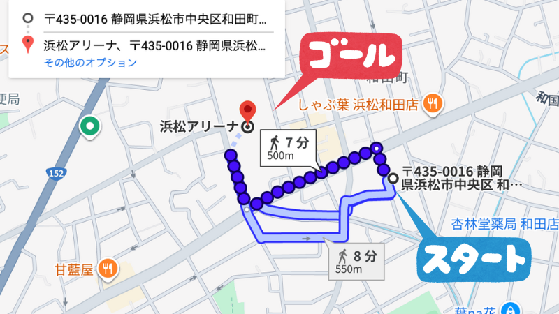 和田町402-1駐車場