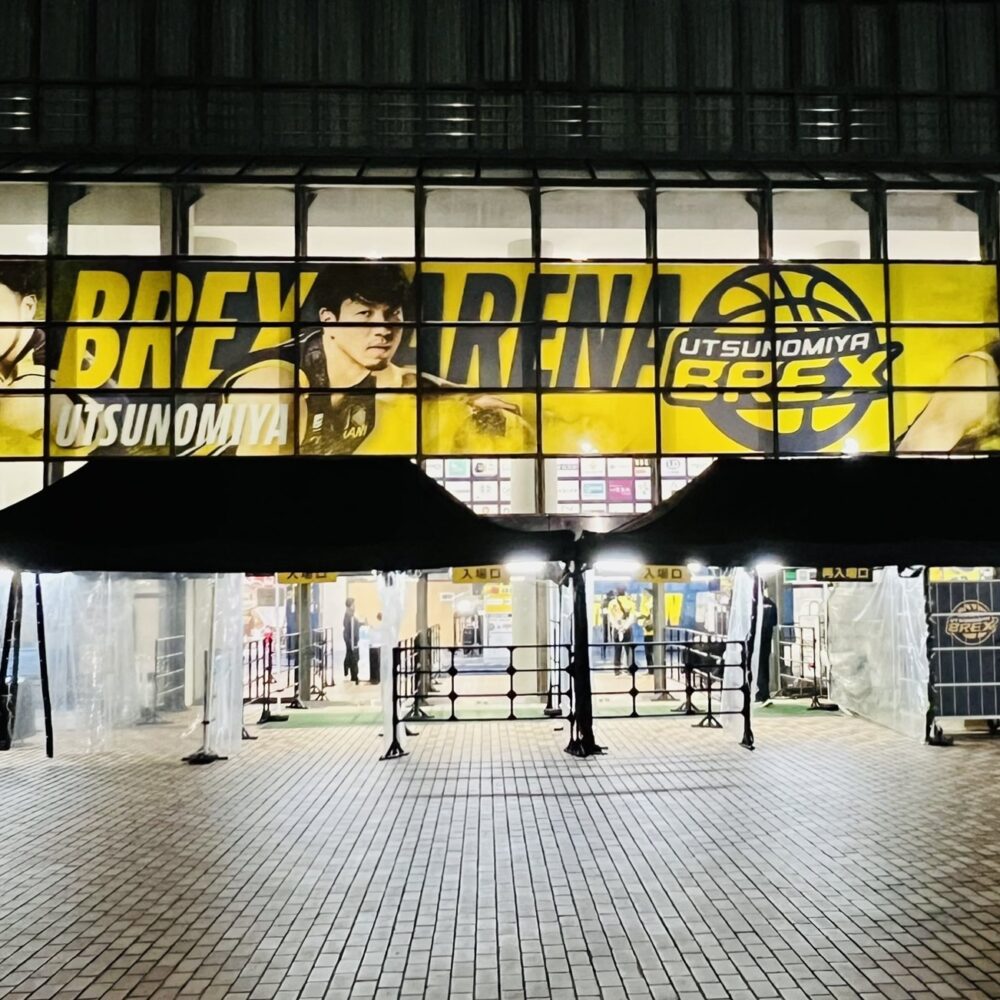 穴場！ブレックスアリーナ宇都宮のおすすめ駐車場10選