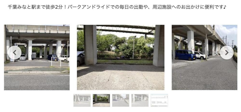 中央港1-1-1駐車場