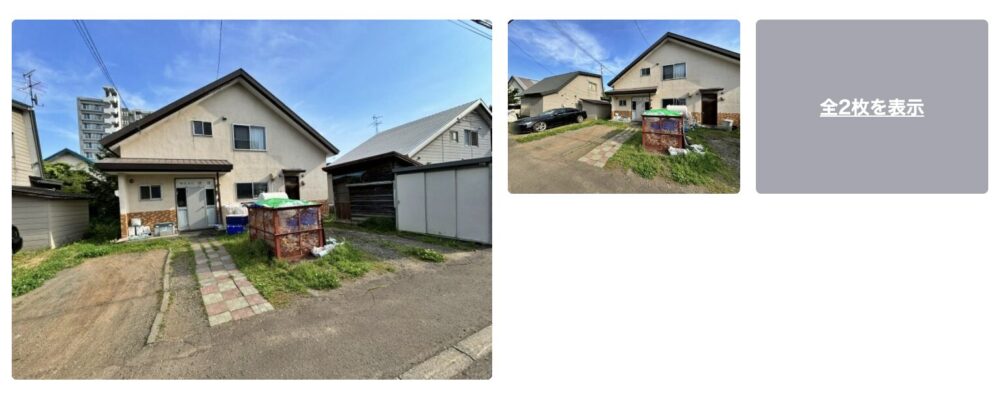 平岸4-2-5-4駐車場