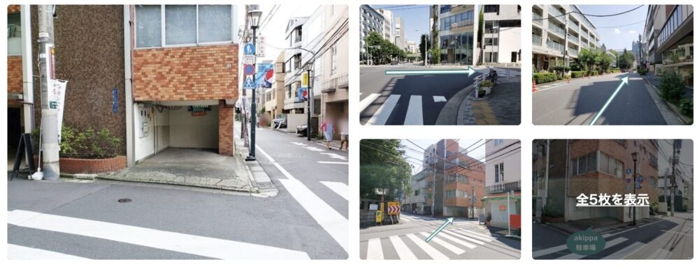 神宮前鈴木ビル駐車場