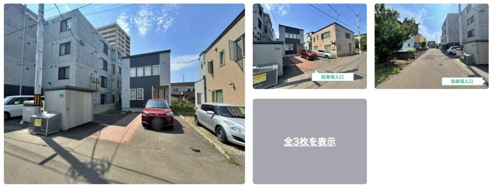 美園7-2-4-6駐車場