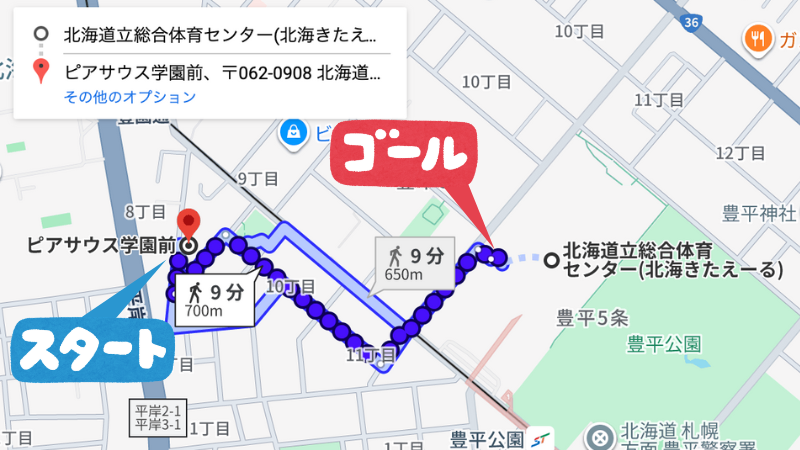 美園ぴあサウス駐車場