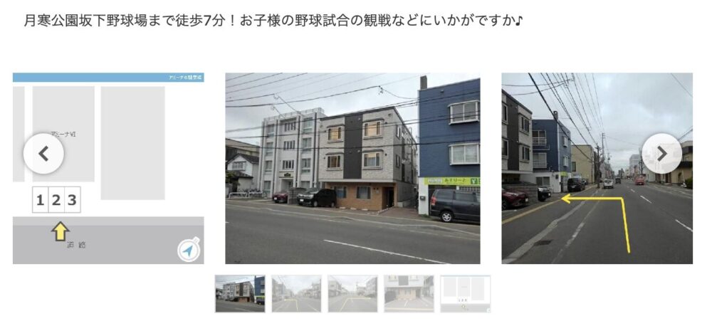 美園9-5-3-8駐車場