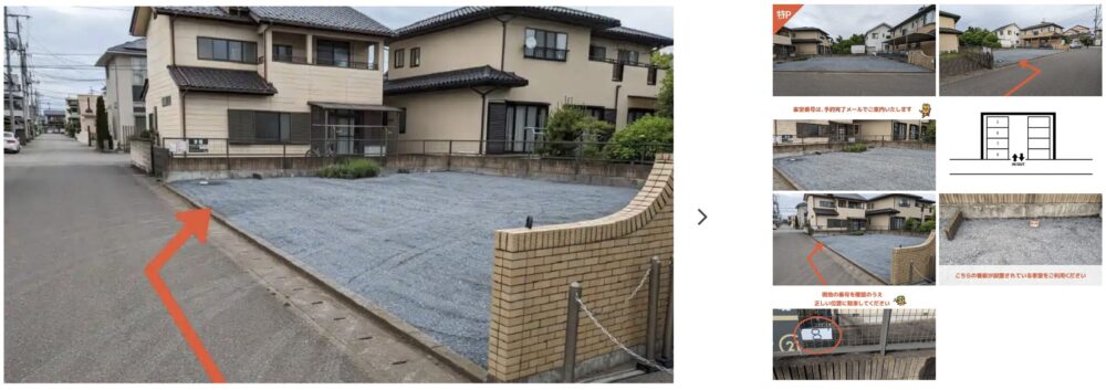 元今泉7-24-16駐車場