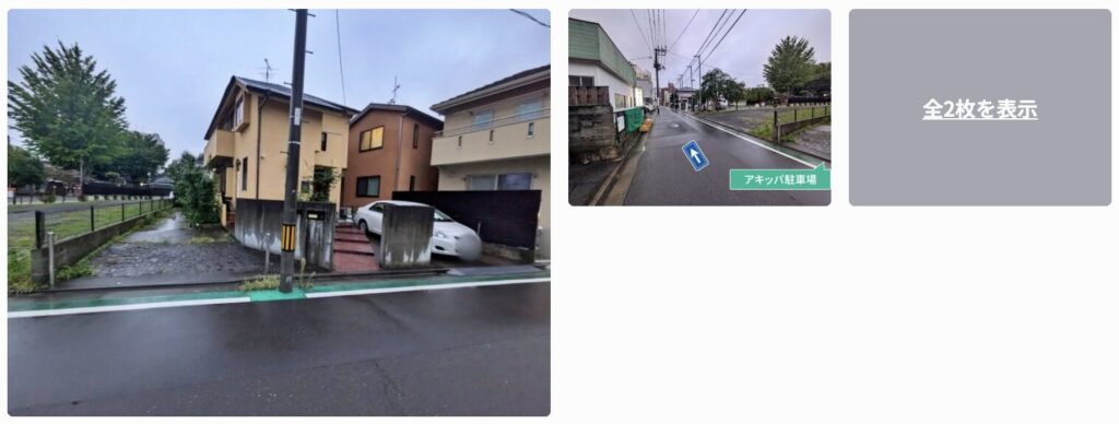 nagamachi-2-8-1-parking