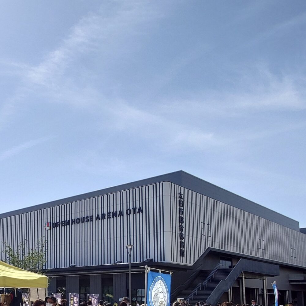 オープンハウスアリーナ太田へのアクセスと周辺の駐車場状況