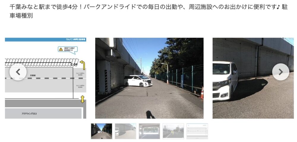 りんてつC駐車場