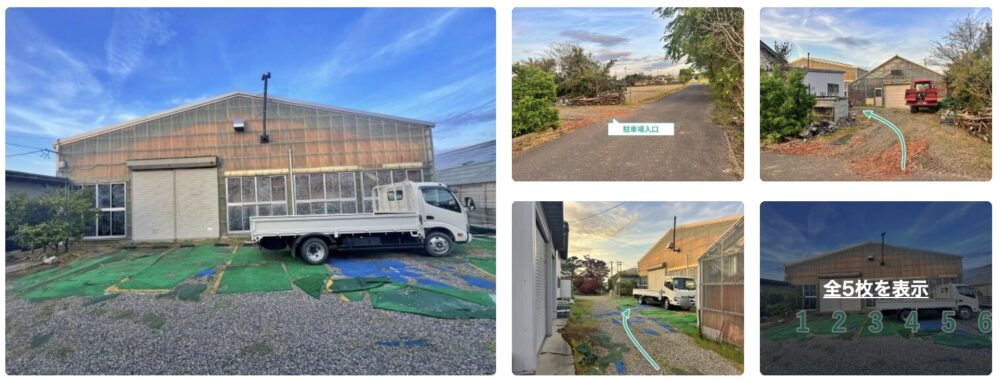 清五郎216駐車場