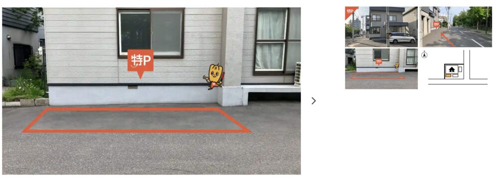 豊平4丁目-11駐車場