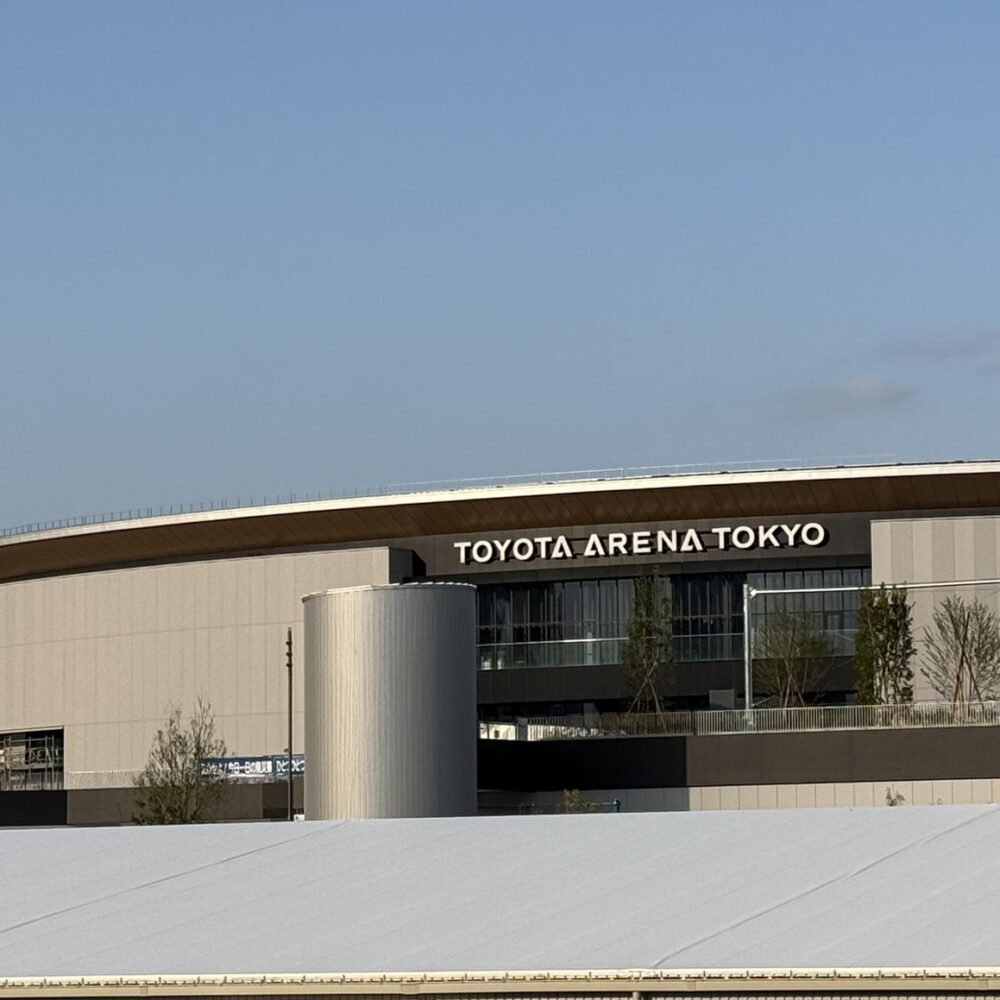 トヨタアリーナ東京の概要