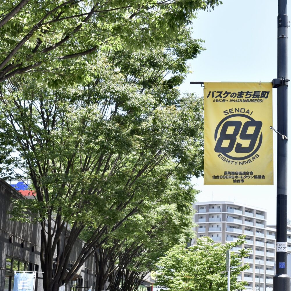 ゼビオアリーナ仙台