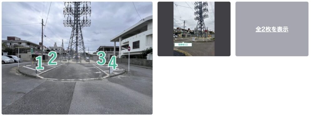 山内4−19−3駐車場