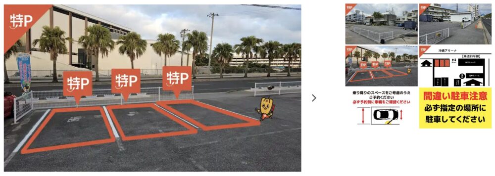 山内４丁目16-19駐車場