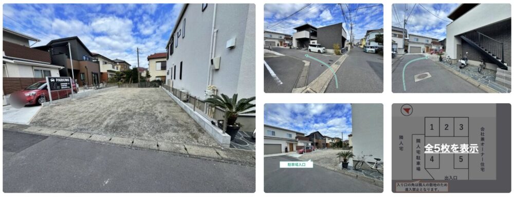 牛川ペイント駐車場