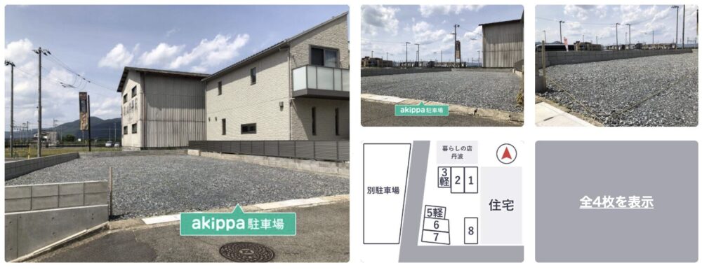 hachinotsubo-26-9-parking