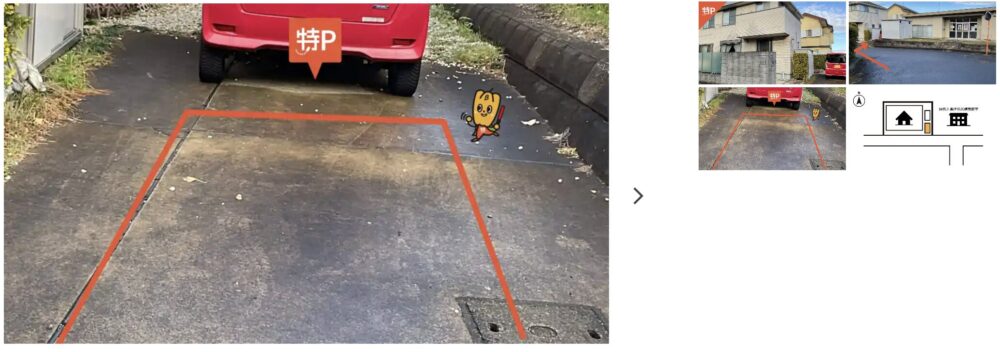 higashiarima-5-8-16-parking