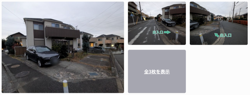東山田1丁目プール側道の駐車場