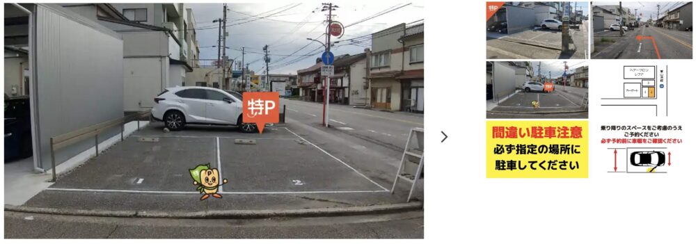 hisakata-8-46-parking