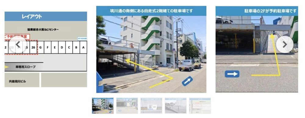 ichioka-motomachi-1-2-9-parking