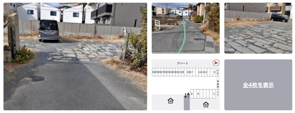 ishima-3-8-34-parking
