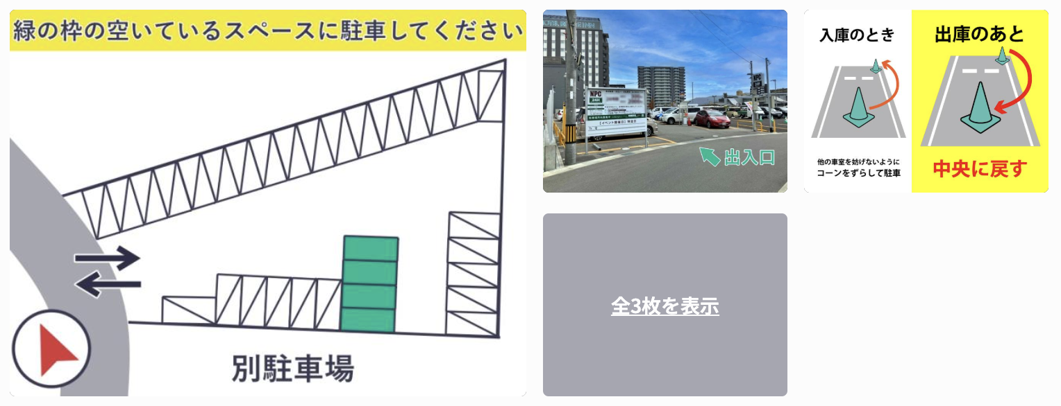 京都府亀岡市亀岡駅北1丁目5-19