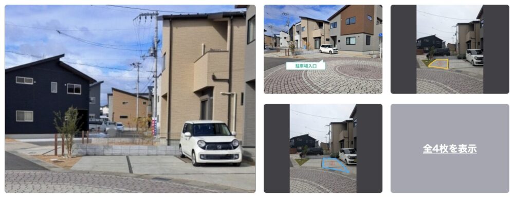 kameoka-2-4-10-parking