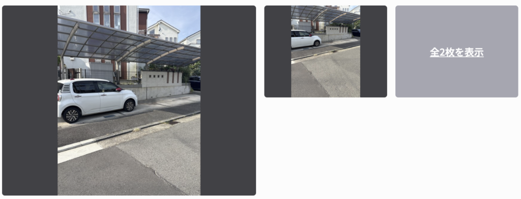 北山田6丁目50-24駐車場外観