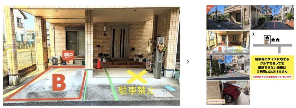 小杉陣屋町1-26-13駐車場