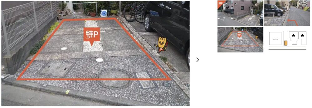 宮内4-15-9-3駐車場